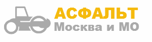 «Асфальт-1»